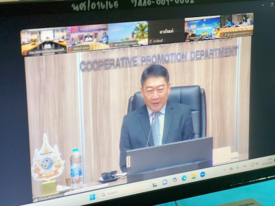 การประชุมชี้แจงแนวทางปฏิบัติตามกฎกระทรวงกำหนดลักษณะ ... พารามิเตอร์รูปภาพ 1
