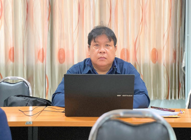 การประชุมชี้แจงแนวทางปฏิบัติตามกฎกระทรวงกำหนดลักษณะ ... พารามิเตอร์รูปภาพ 3