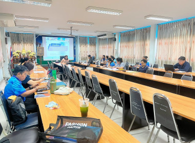 การประชุมชี้แจงแนวทางปฏิบัติตามกฎกระทรวงกำหนดลักษณะ ... พารามิเตอร์รูปภาพ 15