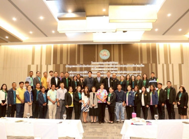 โครงการประชุมเชิงปฏิบัติการ หลักสูตร “ ... พารามิเตอร์รูปภาพ 2