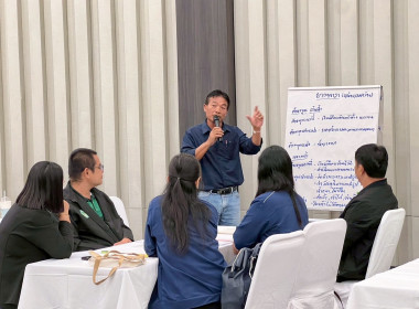 โครงการประชุมเชิงปฏิบัติการ หลักสูตร “ ... พารามิเตอร์รูปภาพ 4