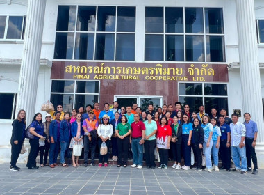 โครงการประชุมเชิงปฏิบัติการ หลักสูตร “ ... พารามิเตอร์รูปภาพ 5