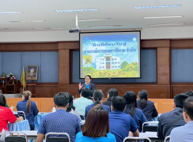 โครงการประชุมเชิงปฏิบัติการ หลักสูตร “ ... พารามิเตอร์รูปภาพ 9