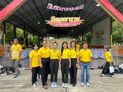 พิธีเจริญพระพุทธมนต์ถวายพระพรชัยมงคลแด่พระบาทสมเด็จพระเจ้าอยู่หัวและพระบรมวงศานุวงศ์ ประจำปีพุทธศักราช 2568 โดยมีนายชวกิจจ์ สุวรรณคีรี รองผู้ว่าราชการจังหวัดนครศรีธรรมราช เป็นประธานในพิธี ณ วัดมุขธาราม ตำบลถ้ำพรรณรา อำเภอถ้ำพรรณรา จังหวัดนครศรีธรรมราช ... พารามิเตอร์รูปภาพ 1