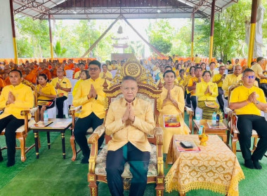 พิธีเจริญพระพุทธมนต์ถวายพระพรชัยมงคลแด่พระบาทสมเด็จพระเจ้าอยู่หัวและพระบรมวงศานุวงศ์ ประจำปีพุทธศักราช 2568 โดยมีนายชวกิจจ์ สุวรรณคีรี รองผู้ว่าราชการจังหวัดนครศรีธรรมราช เป็นประธานในพิธี ณ วัดมุขธาราม ตำบลถ้ำพรรณรา อำเภอถ้ำพรรณรา จังหวัดนครศรีธรรมราช ... พารามิเตอร์รูปภาพ 1