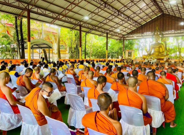 พิธีเจริญพระพุทธมนต์ถวายพระพรชัยมงคลแด่พระบาทสมเด็จพระเจ้าอยู่หัวและพระบรมวงศานุวงศ์ ประจำปีพุทธศักราช 2568 โดยมีนายชวกิจจ์ สุวรรณคีรี รองผู้ว่าราชการจังหวัดนครศรีธรรมราช เป็นประธานในพิธี ณ วัดมุขธาราม ตำบลถ้ำพรรณรา อำเภอถ้ำพรรณรา จังหวัดนครศรีธรรมราช ... พารามิเตอร์รูปภาพ 2