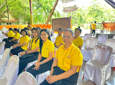 พิธีเจริญพระพุทธมนต์ถวายพระพรชัยมงคลแด่พระบาทสมเด็จพระเจ้าอยู่หัวและพระบรมวงศานุวงศ์ ประจำปีพุทธศักราช 2568 โดยมีนายชวกิจจ์ สุวรรณคีรี รองผู้ว่าราชการจังหวัดนครศรีธรรมราช เป็นประธานในพิธี ณ วัดมุขธาราม ตำบลถ้ำพรรณรา อำเภอถ้ำพรรณรา จังหวัดนครศรีธรรมราช ... พารามิเตอร์รูปภาพ 3