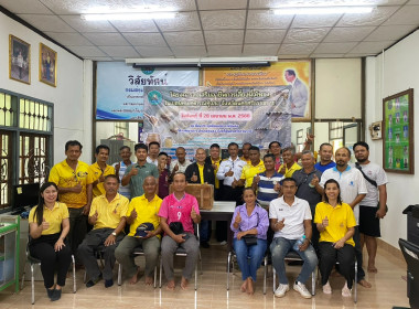 โครงการส่งเสริมอาชีพการเลี้ยงผึ้งโพรงในเขตนิคมสหกรณ์ทุ่งสง ... พารามิเตอร์รูปภาพ 8