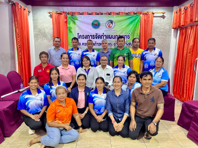 โครงการอบรมการจัดทำแผนกลยุทธ์ของสหกรณ์กองทุนสวนยางควนแบกก้าวหน้า จำกัด ระหว่างวันที่ 28 - 29 เมษายน 2568 ณ นิณี การ์เด้น แอนด์รีสอร์ท อำเภอรัษฎา จังหวัดตรัง โดยมีคณะกรรมการดำเนินการ ผู้ตรวจสอบกิจการ เจ้าหน้าที่ และสมาชิกสหกรณ์เข้าร่วม การจัดโครงการในครั้ ... พารามิเตอร์รูปภาพ 1