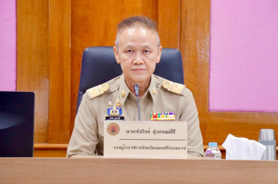 การประชุมคณะกรมการจังหวัด หัวหน้าส่วนราชการ ... พารามิเตอร์รูปภาพ 1