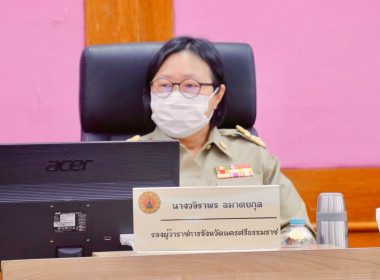 การประชุมคณะกรมการจังหวัด หัวหน้าส่วนราชการ ... พารามิเตอร์รูปภาพ 1