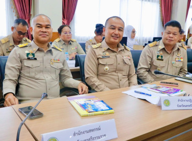 การประชุมคณะกรมการจังหวัด หัวหน้าส่วนราชการ ... พารามิเตอร์รูปภาพ 4