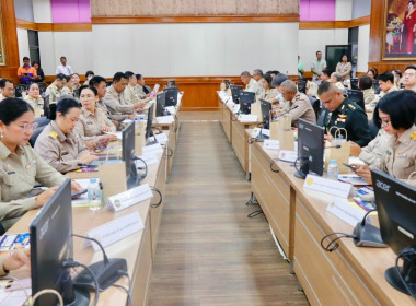 การประชุมคณะกรมการจังหวัด หัวหน้าส่วนราชการ ... พารามิเตอร์รูปภาพ 15