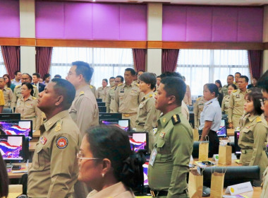 การประชุมคณะกรมการจังหวัด หัวหน้าส่วนราชการ ... พารามิเตอร์รูปภาพ 16