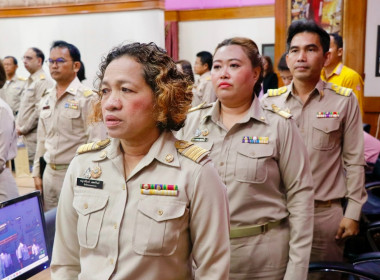 การประชุมคณะกรมการจังหวัด หัวหน้าส่วนราชการ ... พารามิเตอร์รูปภาพ 17