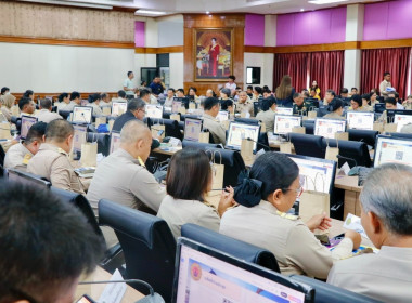 การประชุมคณะกรมการจังหวัด หัวหน้าส่วนราชการ ... พารามิเตอร์รูปภาพ 18