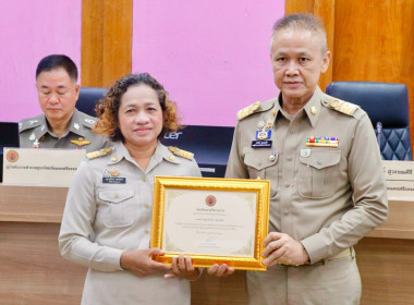 การประชุมคณะกรมการจังหวัด หัวหน้าส่วนราชการ ... พารามิเตอร์รูปภาพ 25