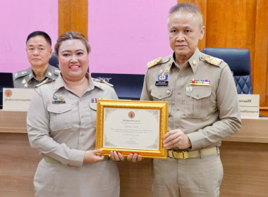 การประชุมคณะกรมการจังหวัด หัวหน้าส่วนราชการ ... พารามิเตอร์รูปภาพ 26