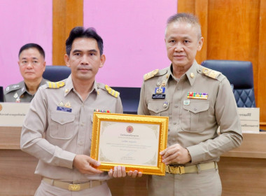 การประชุมคณะกรมการจังหวัด หัวหน้าส่วนราชการ ... พารามิเตอร์รูปภาพ 27