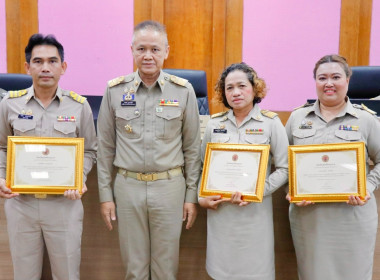การประชุมคณะกรมการจังหวัด หัวหน้าส่วนราชการ ... พารามิเตอร์รูปภาพ 28