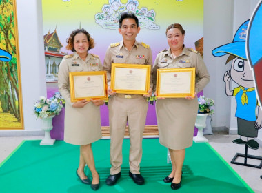 การประชุมคณะกรมการจังหวัด หัวหน้าส่วนราชการ ... พารามิเตอร์รูปภาพ 31