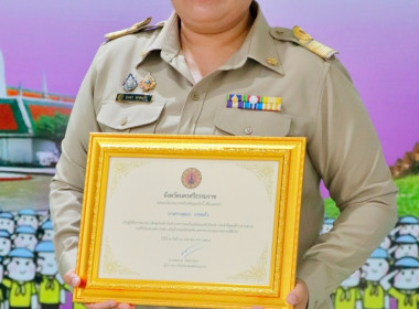 การประชุมคณะกรมการจังหวัด หัวหน้าส่วนราชการ ... พารามิเตอร์รูปภาพ 33