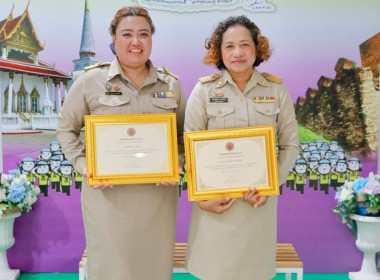 การประชุมคณะกรมการจังหวัด หัวหน้าส่วนราชการ ... พารามิเตอร์รูปภาพ 34