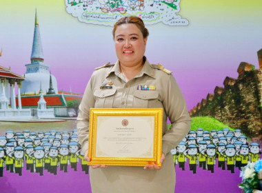 การประชุมคณะกรมการจังหวัด หัวหน้าส่วนราชการ ... พารามิเตอร์รูปภาพ 35