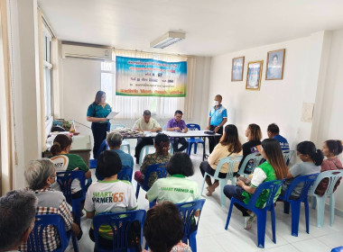 โครงการประชุมเชิงปฏิบัติการสหกรณ์กองทุนสวยางเขาน้อย จำกัด ... พารามิเตอร์รูปภาพ 3