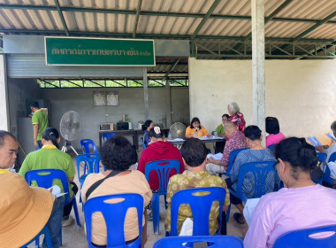 ประชุมใหญ่สามัญประจำปีสิ้นสุดวันที่ 31 ธันวาคม 2567 ... พารามิเตอร์รูปภาพ 2