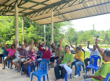 ประชุมใหญ่สามัญประจำปีสิ้นสุดวันที่ 31 ธันวาคม 2567 ... พารามิเตอร์รูปภาพ 4