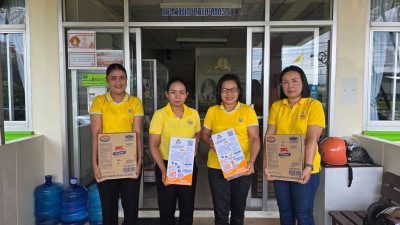 สั่งซื้อผลิตภัณฑ์นมไทย–เดนมาร์ค ... พารามิเตอร์รูปภาพ 1