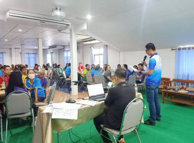 โครงการประชุมเชิงปฏิบัติการ ... พารามิเตอร์รูปภาพ 6