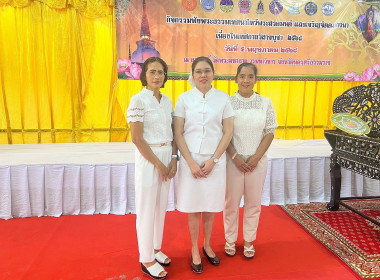 กิจกรรมฟังพระธรรมเทศนา ไหว้พระสวดมนต์ และเจริญจิตตภาวนา ... พารามิเตอร์รูปภาพ 2