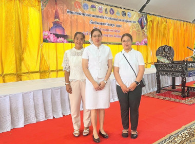 กิจกรรมฟังพระธรรมเทศนา ไหว้พระสวดมนต์ และเจริญจิตตภาวนา ... พารามิเตอร์รูปภาพ 4