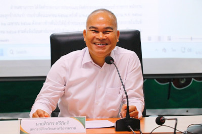 การประชุมข้าราชการ พนักงานราชการ และลูกจ้างประจำ ... พารามิเตอร์รูปภาพ 1