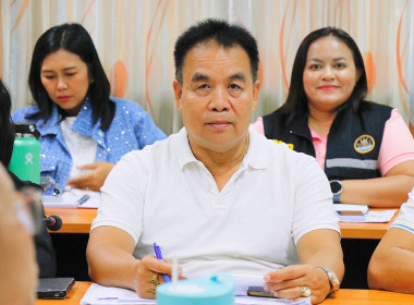การประชุมข้าราชการ พนักงานราชการ และลูกจ้างประจำ ... พารามิเตอร์รูปภาพ 2
