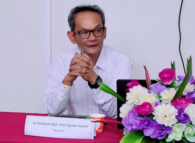 โครงการฝึกอบรม หลักสูตร บทบาทสหกรณ์ที่มีต่อสมาชิก ... พารามิเตอร์รูปภาพ 6