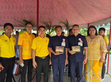 รับพระราชทานโล่รางวัลสถาบันเกษตรกรดีเด่นแห่งชาติ ประจำปี ... พารามิเตอร์รูปภาพ 3