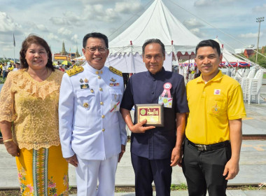รับพระราชทานโล่รางวัลสถาบันเกษตรกรดีเด่นแห่งชาติ ประจำปี ... พารามิเตอร์รูปภาพ 6