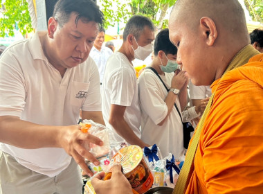 พิธี “ทำ บุญตักบาตรวันวิสาขบูชา 2568” ... พารามิเตอร์รูปภาพ 2