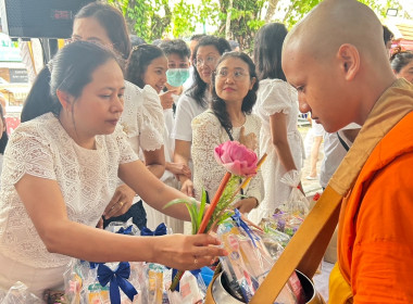 พิธี “ทำ บุญตักบาตรวันวิสาขบูชา 2568” ... พารามิเตอร์รูปภาพ 3