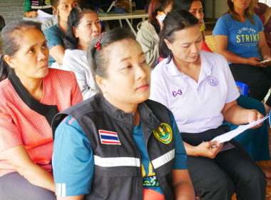ลงพื้นที่ขับเคลื่อนโครงการจัดที่ดินทำกินให้ชุมชน ... พารามิเตอร์รูปภาพ 4