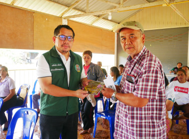 ลงพื้นที่ขับเคลื่อนโครงการจัดที่ดินทำกินให้ชุมชน ... พารามิเตอร์รูปภาพ 12