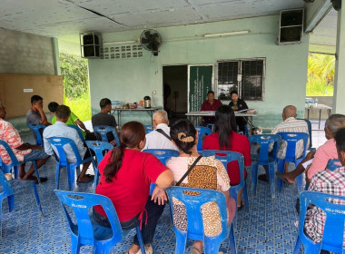 ประชุมใหญ่สามัญประจำปี 2567 ของกลุ่มเกษตรกรทำนาคลองน้อย ... พารามิเตอร์รูปภาพ 2