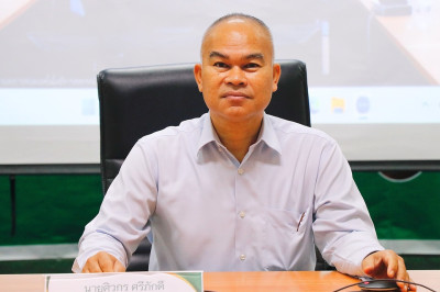 การประชุมชี้แจงการใช้งาน Dashboard SCM ... พารามิเตอร์รูปภาพ 1