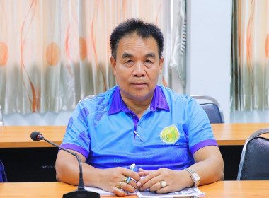 การประชุมชี้แจงการใช้งาน Dashboard SCM ... พารามิเตอร์รูปภาพ 1