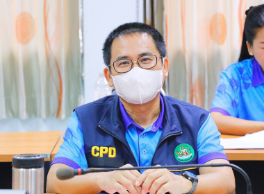 การประชุมชี้แจงการใช้งาน Dashboard SCM ... พารามิเตอร์รูปภาพ 4