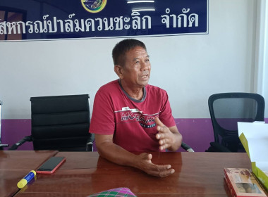 ลงพื้นที่ติดตามและรับฟังแนวทางการแก้ไขปัญหาปาล์มน้ำมันของสหกรณ์ ณ สหกรณ์ปาล์มควนชะลิก จำกัด ต.ควนชะลิก อ.หัวไทร จ.นครศรีธรรมราช ... พารามิเตอร์รูปภาพ 4