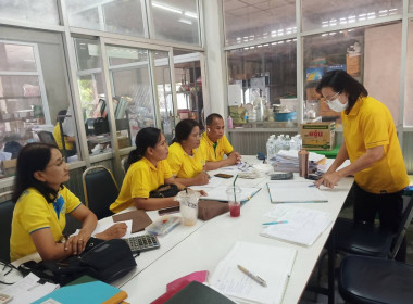 ประชุมหารือร่วมกับผู้สอบบัญชีสหกรณ์ ... พารามิเตอร์รูปภาพ 8
